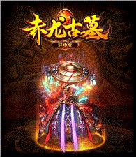 天龙八部私服设置免蜡